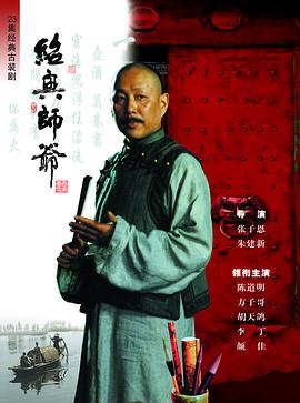 《文森特要看海》电影高清完整版