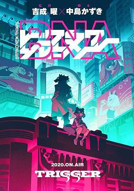 《芝加哥警署第十一季》电视剧高清全集