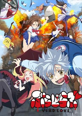 《梅奇知道什么》电影高清完整版