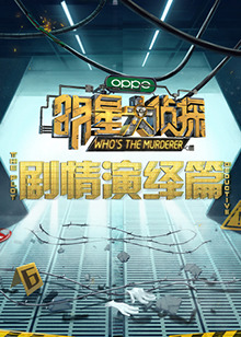 《巴风特》电影高清完整版