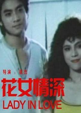 《回到高中时第一季》电视剧高清全集