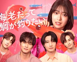 《金蛇夫人》电影高清完整版