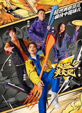 《圣诞宅急便》电影高清完整版