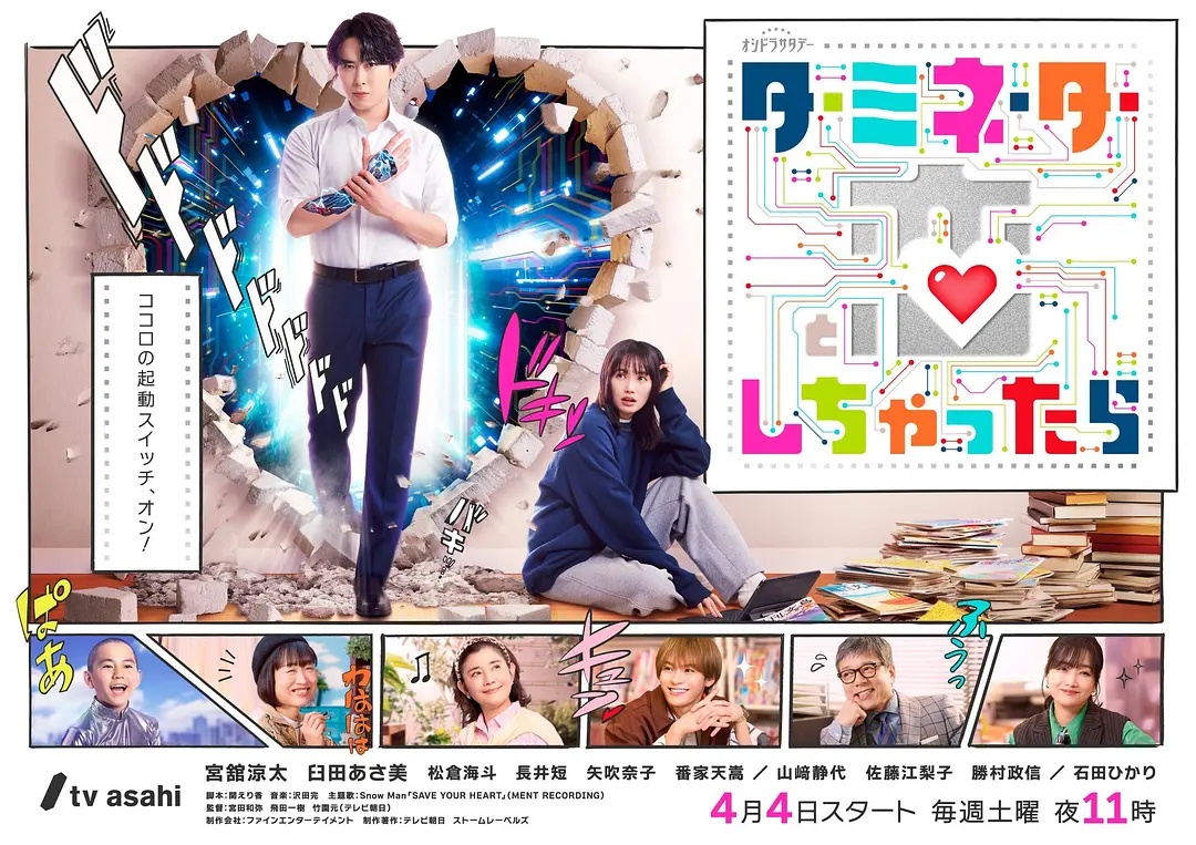 《山洼》电影高清完整版
