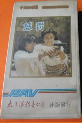 《8090向前冲》电视剧高清全集