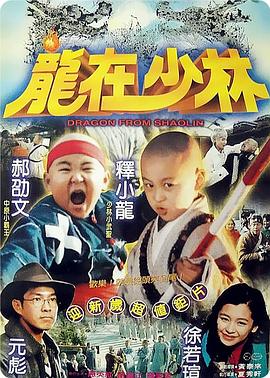 《对面的论题宗族》电视剧高清全集