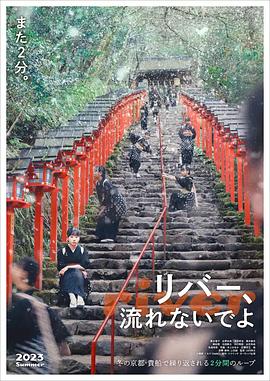 《我现在只想一个人静静》电影高清完整版