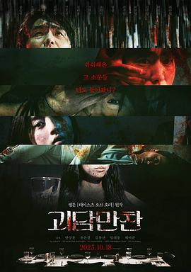 《简略的心》电影高清完整版