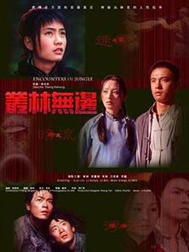《简略的心》电影高清完整版