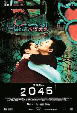 《混元灵珠》电影高清完整版