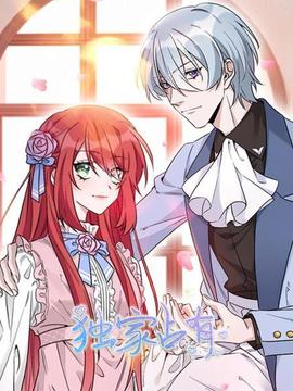 《严酷芳华》电影高清完整版