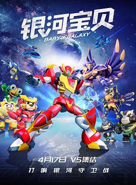 《小心眼》电影高清完整版