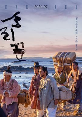《黎明将逝》电影高清完整版