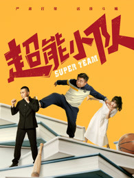 《剧场版弦音