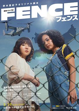 《阴阳镜2026》电影高清完整版
