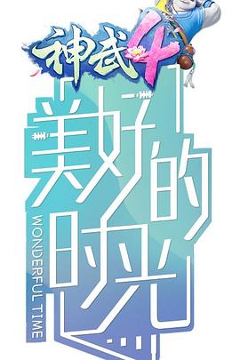 《佳人与流血事件》电影高清完整版