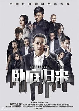 《前妻别跑2》电视剧高清全集