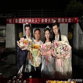 《怎么成为拉丁情人》电影高清完整版