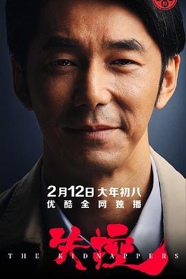 《戴面具的女性》电视剧高清全集