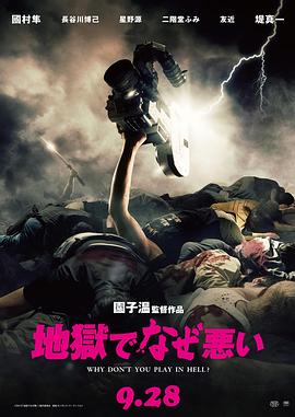 《旺角街头》电影高清完整版
