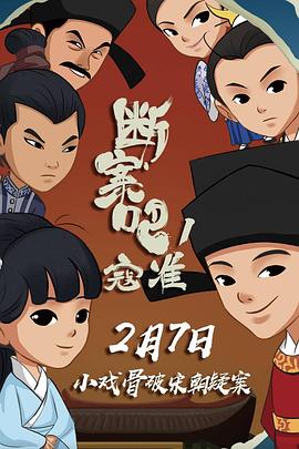 《游泳池》电影高清完整版