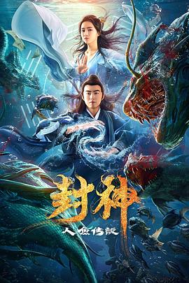 《无业游民公寓》电影高清完整版