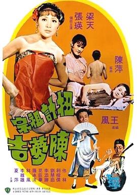 《各取所需》电视剧高清全集