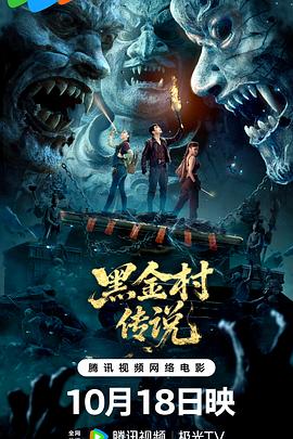 《我是教师国语》电视剧高清全集