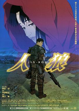 《欢迎来北方》电影高清完整版