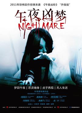 《杀手乔》电影高清完整版