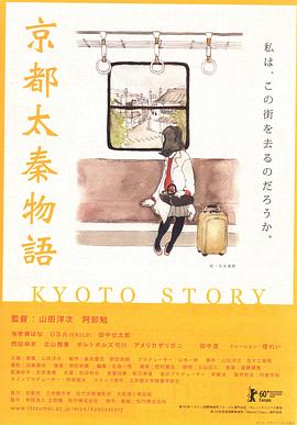 《咱们是恶魔》电影高清完整版