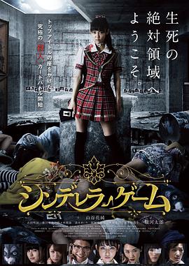 《劫车王》电影高清完整版