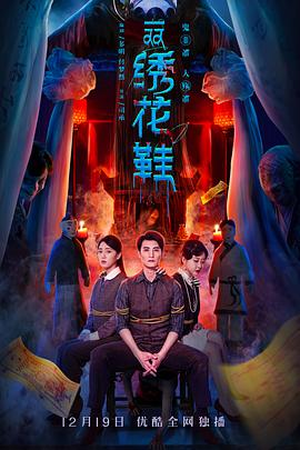 《假面骑士amazons第一季》动漫高清全集