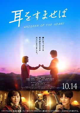 《爱·你别走》电影高清完整版