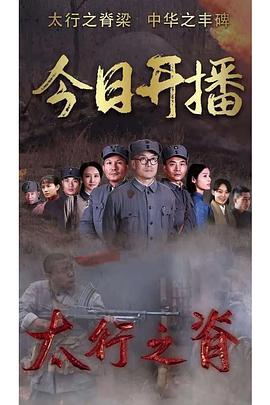《今敏：造梦机器》电影高清完整版