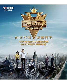 《聚光灯下的圣诞节》电影高清完整版