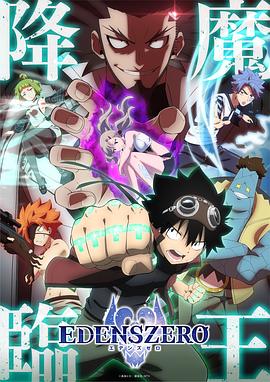 《斯嘉丽小姐和公爵第四季》电视剧高清全集