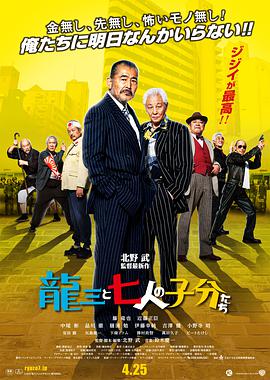 《斯嘉丽小姐和公爵第四季》电视剧高清全集