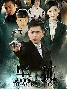 《群狗逐狮》电影高清完整版