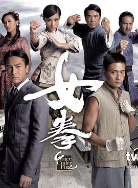 《披荆斩棘的姐姐第二季》综艺高清完整版