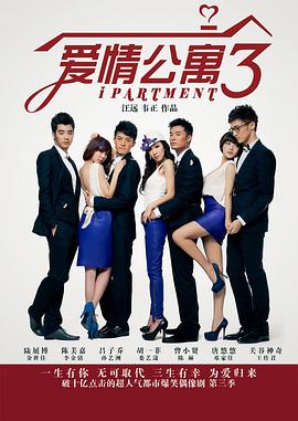 《奥秘巨星》电影高清完整版