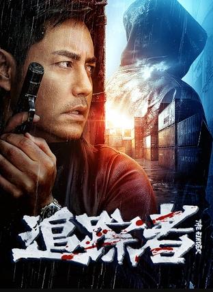 《比尔·希克斯的故事》动漫高清全集