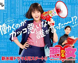 《灰与梦想的格林姆迦尔OVA》动漫高清全集
