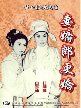 《攻击者》电影高清完整版