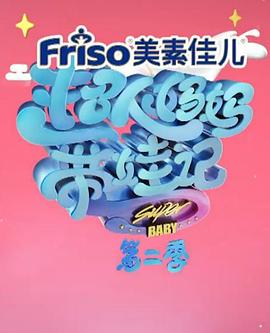 《性吸引力》电影高清完整版