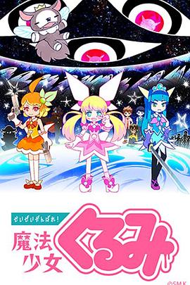 《血在风上》电影高清完整版