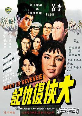 《凉宫春日的消失》动漫高清全集