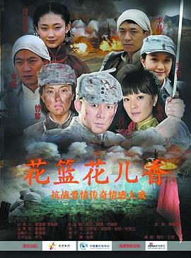 《夜归人之1号嫌疑犯》电影高清完整版
