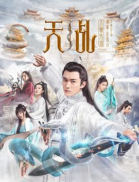 《雾林寒战》电影高清完整版