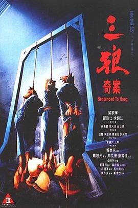 《亲爱的柠檬精先生2》电视剧高清全集